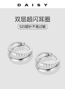 925纯银针双层圆圈耳环女精致小众设计素圈耳钉气质高级感ins耳饰