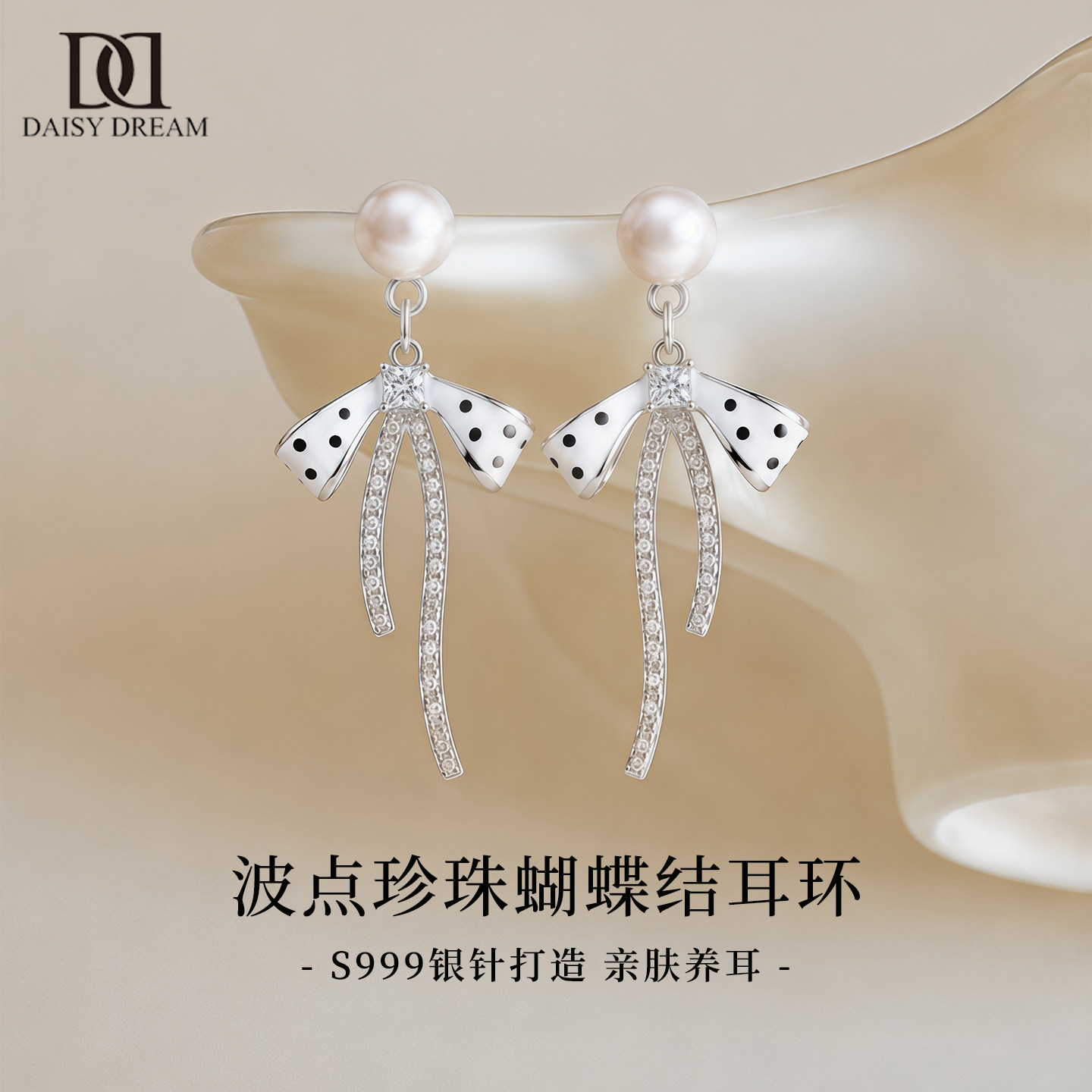 999纯银针波点蝴蝶结耳环高级感图片