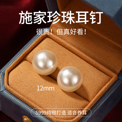 S999纯银施家珍珠耳钉女2025新款