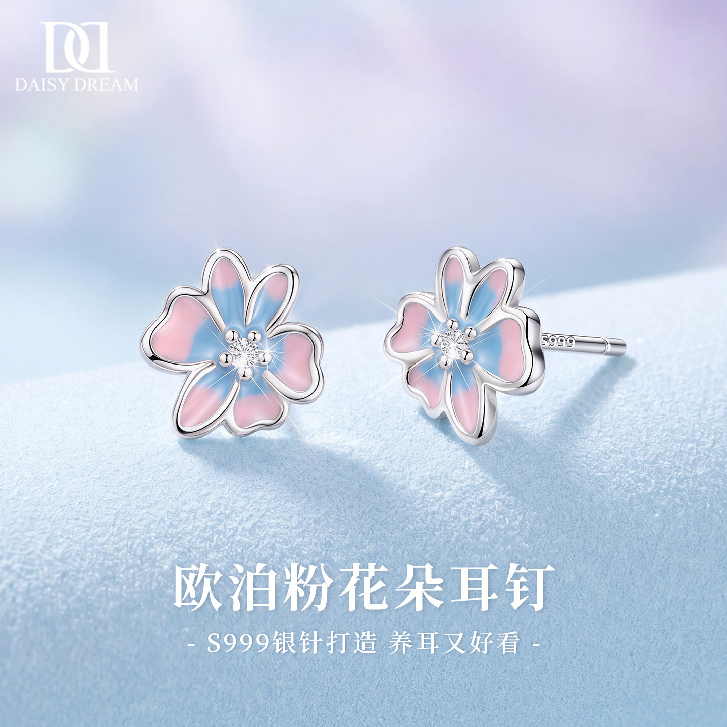 999纯银针欧泊粉花朵耳钉女小众精致养耳洞耳环2026新款气质耳饰