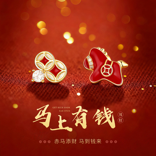 925纯银针马上暴富耳钉女马年本命年耳环2026过新年轻奢红色耳饰