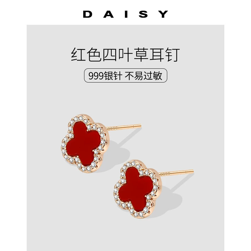 999银针爆款红色四叶草耳钉女轻奢高级感银饰耳环气质钻石耳饰品