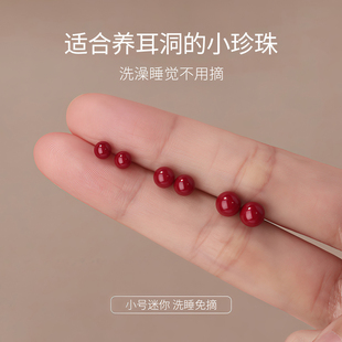 S999纯银安可拉红珍珠耳钉女养耳洞睡觉不用摘 耳环气质红色耳饰