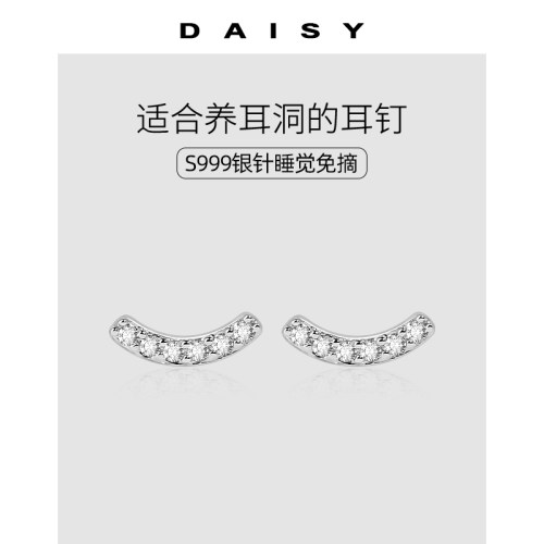 999纯银针微笑耳钉女小众设计感