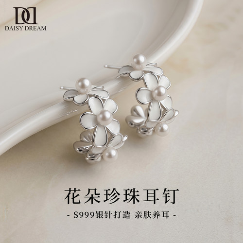 999纯银针花朵珍珠耳钉小众轻奢