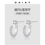 轻奢高级感耳钉一款 999纯银针超闪U型耳环女2025新款 爆款 两戴耳饰