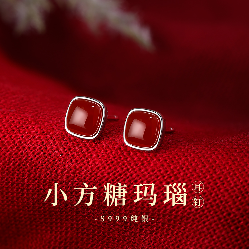 S999纯银小方糖红玛瑙耳钉女本命年2025蛇年耳环新年礼物红色耳饰
