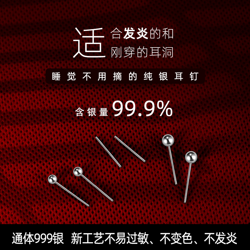 【加长款】S999纯银耳