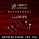加长款 S999纯银耳钉女养耳洞耳环厚耳垂银耳棒耳骨钉隐形耳饰