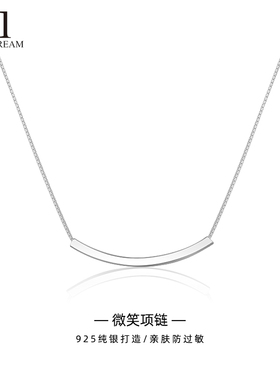 925纯银微笑项链女ins轻奢小众设计感简约冷淡风爆款锁骨链毛衣链