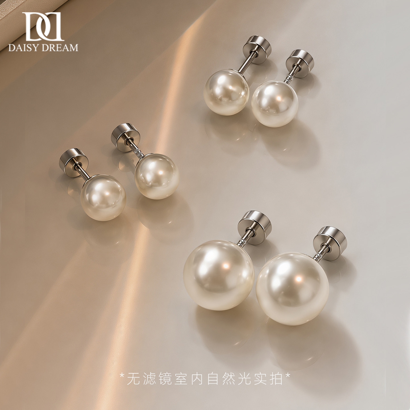 999纯银针高亮珍珠耳钉高级轻奢图片
