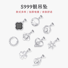 999纯银吊坠项链女款单坠四叶草锁骨链项坠高级感坠子不含链挂坠