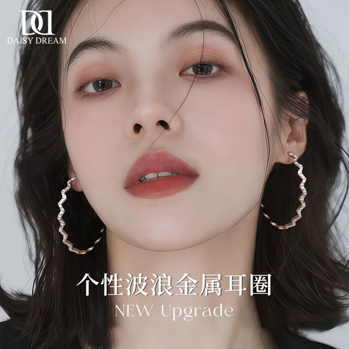 999纯银针波浪素圈耳环高级感