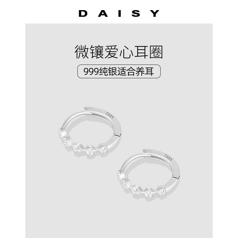 999纯银爱心钻石耳圈高级感耳环