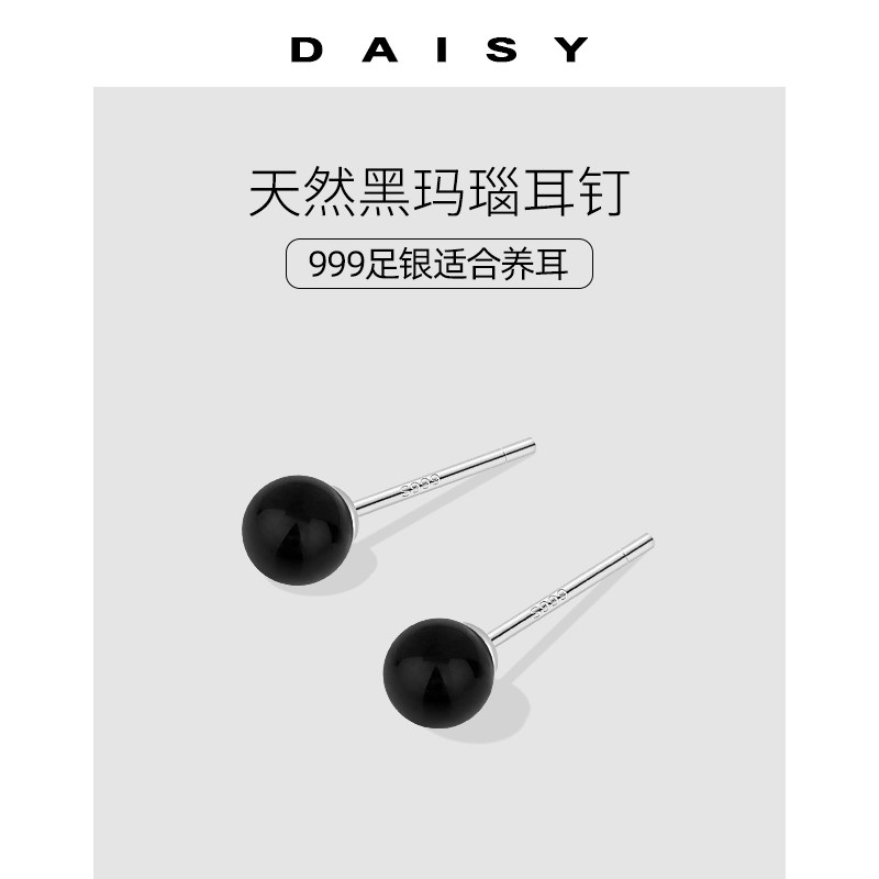 999纯银天然玛瑙耳钉女简约小巧养耳洞耳环2022年新款潮小众耳饰