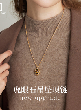 美拉德虎眼石串珠项链长款复古