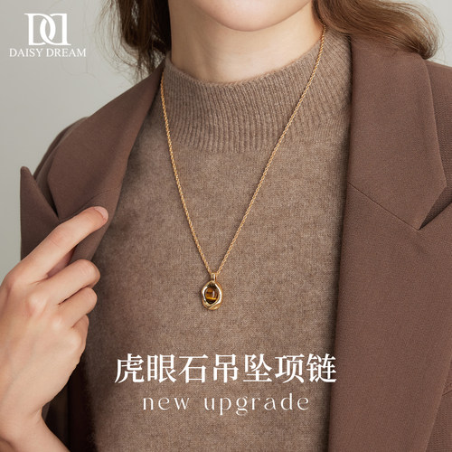 美拉德虎眼石串珠项链长款复古