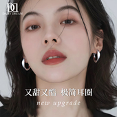 999纯银针银色素圈耳环女高级圈圈耳钉2025新款 爆款 耳圈圆圈耳饰