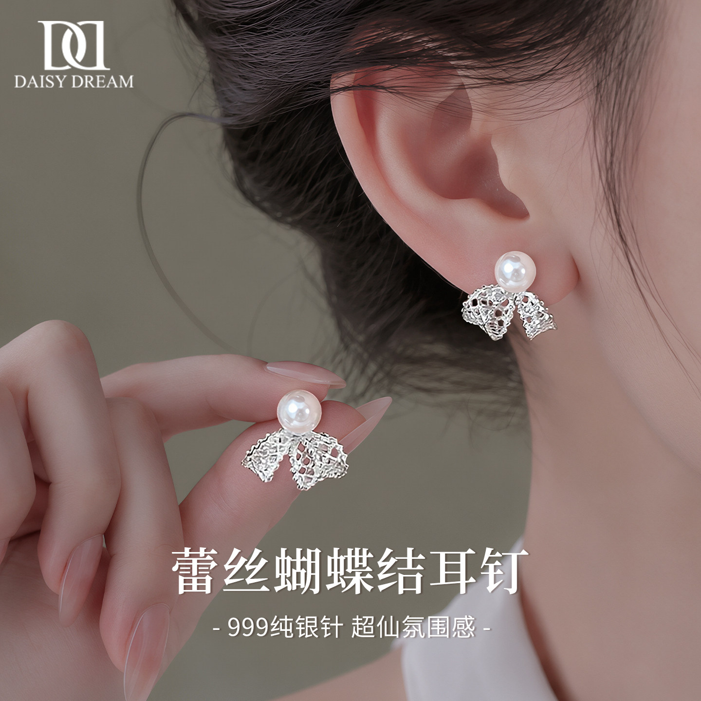 999纯银针蕾丝蝴蝶结珍珠耳钉图片
