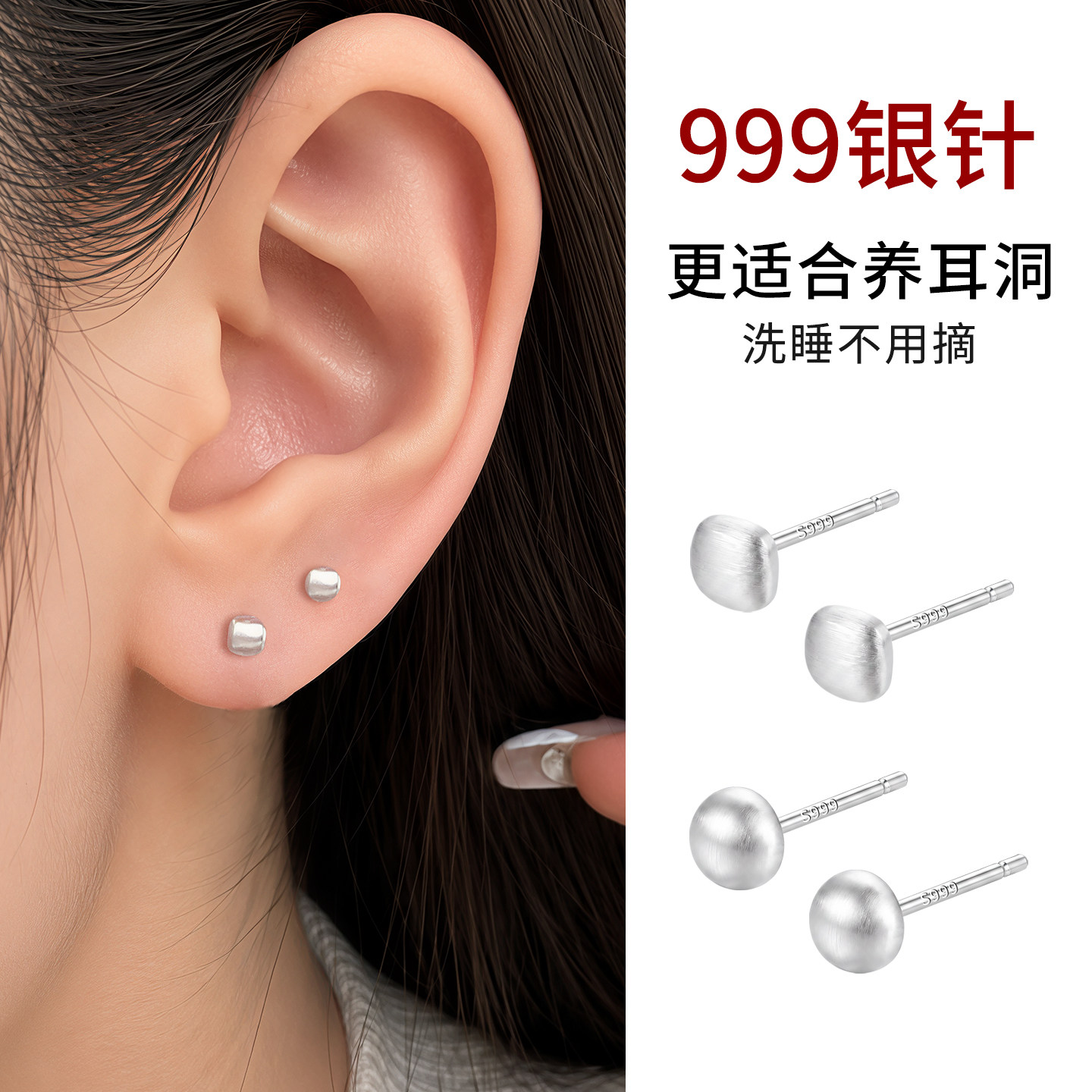 999纯银针拉丝方糖耳钉女养耳洞耳骨钉小众设计耳环睡觉免摘耳饰