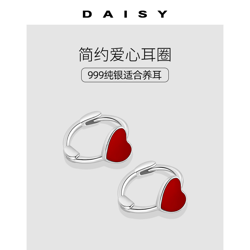 999纯银爱心耳圈简约可爱甜美