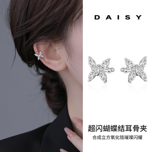 超仙钻石蝴蝶耳骨夹精致超闪耳钉女气质高级耳环2025新款 耳饰 爆款