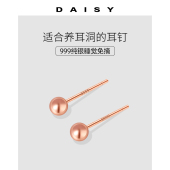 999纯银养耳洞耳棒简约耳钉女睡觉免摘ins风玫瑰金耳环百搭小耳饰