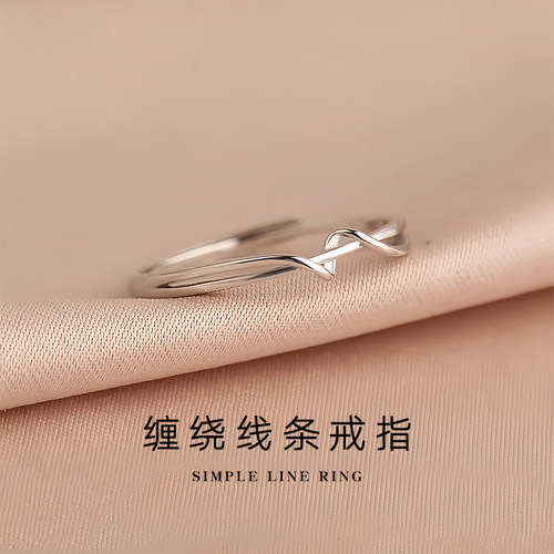 925纯银缠绕线条戒指简约ins风