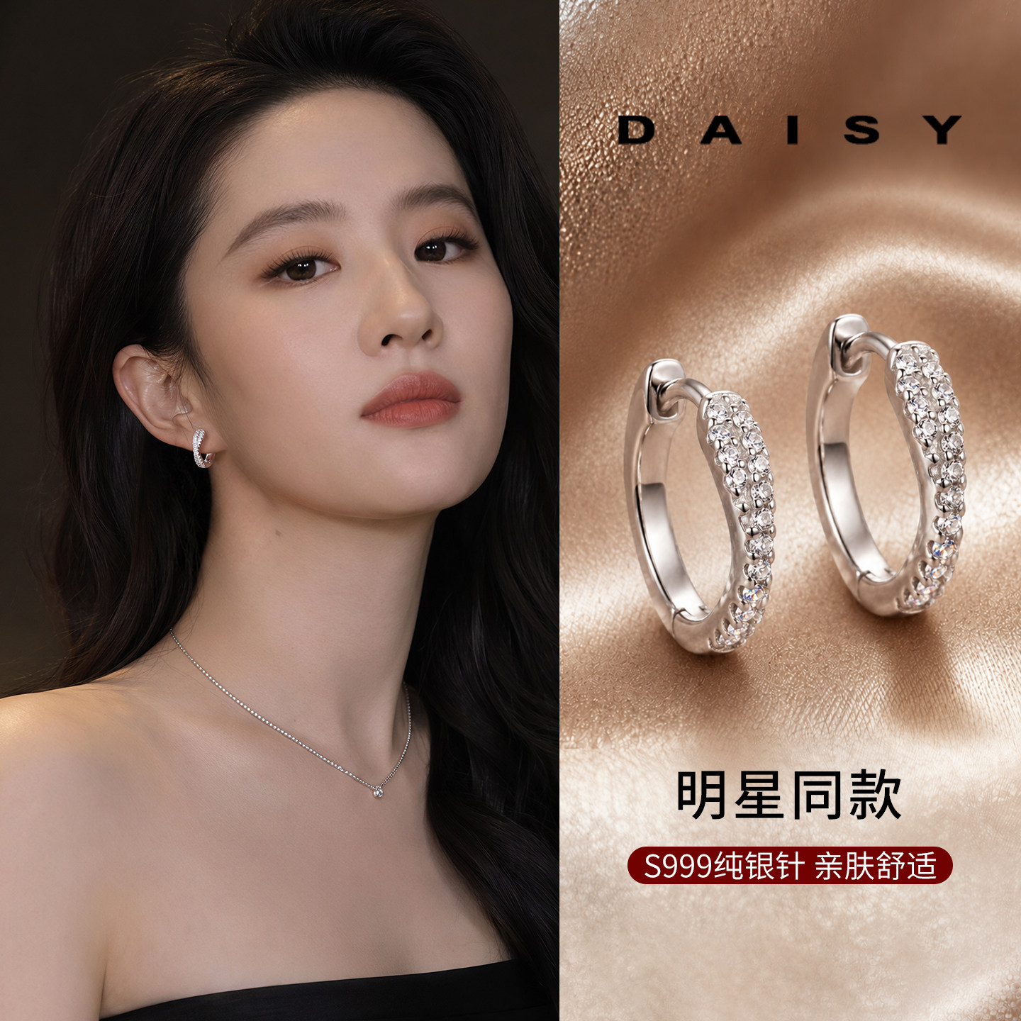 999纯银针交叉满钻耳环女2026新款爆款独特漂亮耳圈高级轻奢耳饰