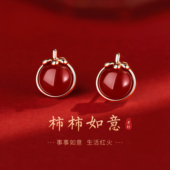 999纯银针柿柿如意耳钉轻奢女2026新年耳环马年本命年红色耳饰品