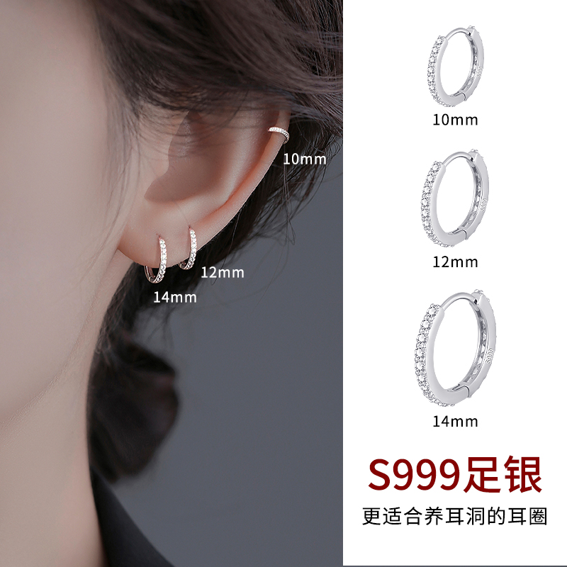 S999纯银满钻款耳圈女