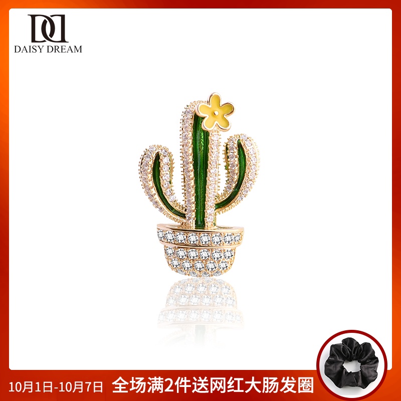 可爱日系仙人掌胸针女防走光扣高档领口别针配饰固定领扣衣服饰品