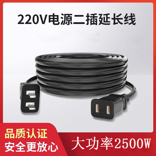 两脚延长线大功率接线板电源线插排电车充电插线板2500W插头插座
