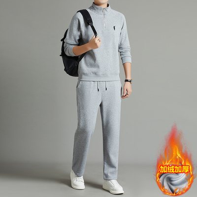 男士秋冬季加绒加厚休闲运动套装长袖保暖半拉链立领男款卫衣长裤