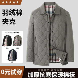2025新款冬季男士棉衣中老年爸爸保暖棉服夹克翻领羽绒棉外套男装
