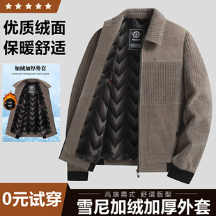 雪尼尔男士冬季翻领棉衣加绒加厚保暖中老年爸爸装休闲夹克衫外套