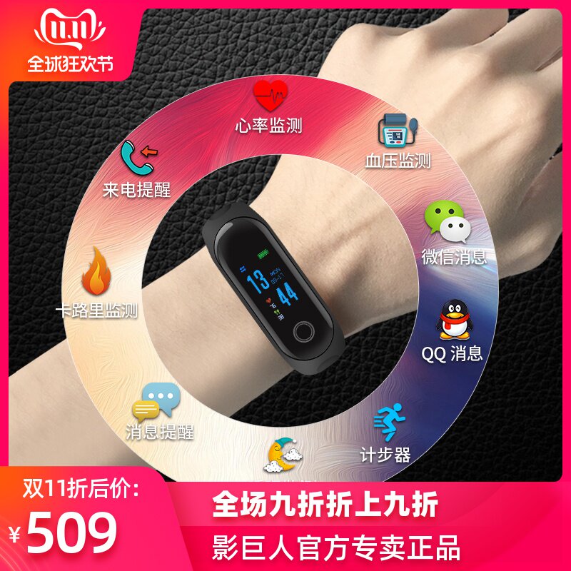 Color Smart bracelet man waterproof Pedometer motion multi-function Blood pressure Heart Rate Couple Watch 2 High precision 3 Monitor 4 apply vivo Apple oppo Millet Huaweiin the Smart devices , Smart bracelet  category - from Buy2taobao.com to provide professional Taobao agent buy service