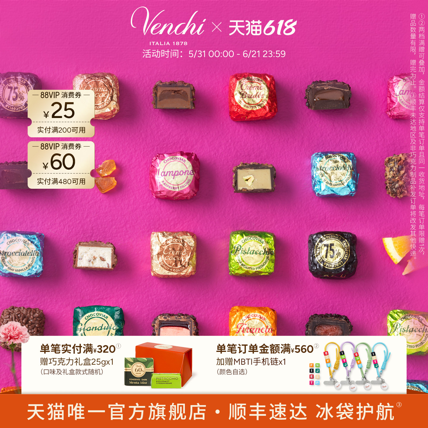 【尝鲜必买】Venchi鱼子酱状夹心黑巧克力礼袋进口高端零食生日礼