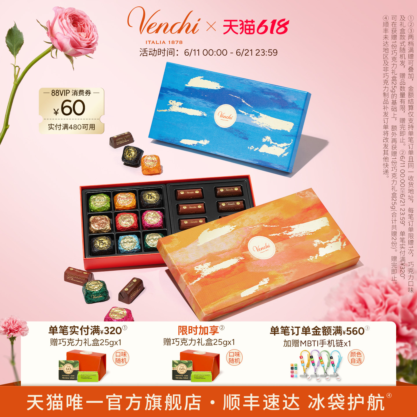 【618高档礼盒】Venchi鱼子酱状巧克力长进口高端零食生日礼物