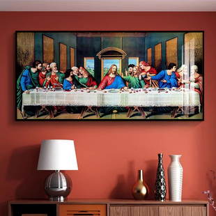 达芬奇最后的晚餐挂画世界名画装饰画客厅沙发卧室玄关艺术墙壁画