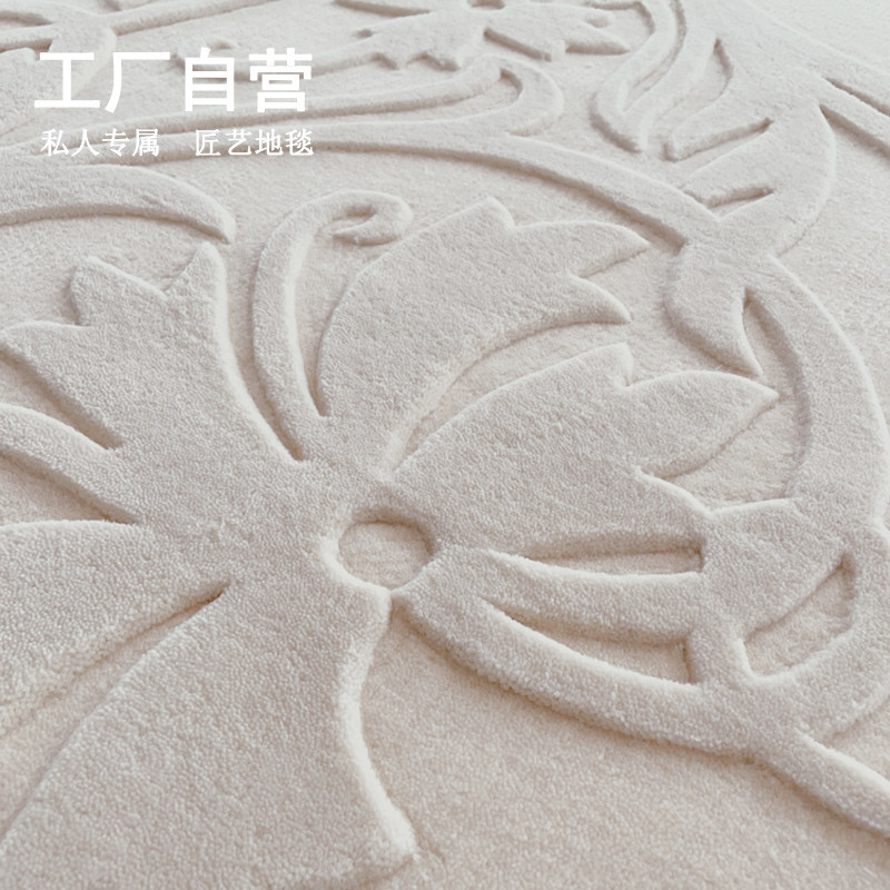 法式轻奢欧式覆古纽西兰羊毛米白色书房沙发客厅卧室床边手工地毯