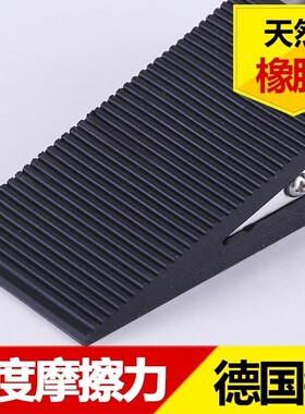door wedge door stopper silicone anti-collision door