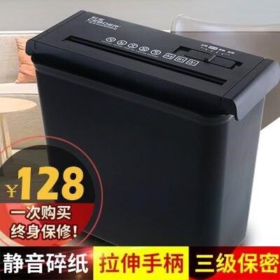 high efficiency shredder, paper shredder, electric mute offi|msdalam kategori peralatan pejabat/Supplies/Perkhidmatan yang berkaitan, Shredder - dari Buy2taobao.com untuk memberikan perkhidmatan ejen Taobao profesional membeli