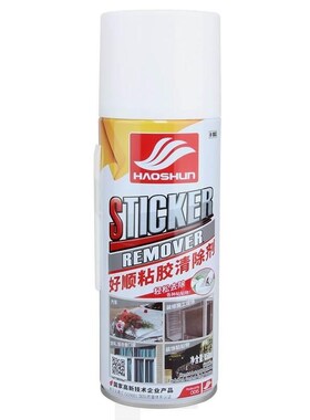 Adhesive adhesive remover sticker residue offsctdruckereien