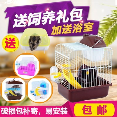 send package small hamster cage golden bear hamster cage l