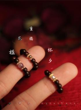 【怀夕】现货下单备注圈口大小