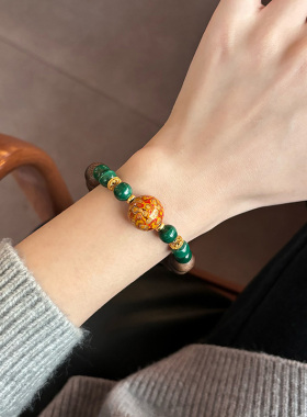 大漆珠孔雀石沉香单圈手串