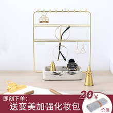 项链耳环坠置物架铁艺梳妆台首饰架创意摆件家用北欧公主七夕礼物