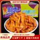 荆香红油萝卜干香辣萝卜条开胃下饭菜萝卜干腌制咸菜酱菜9斤即食