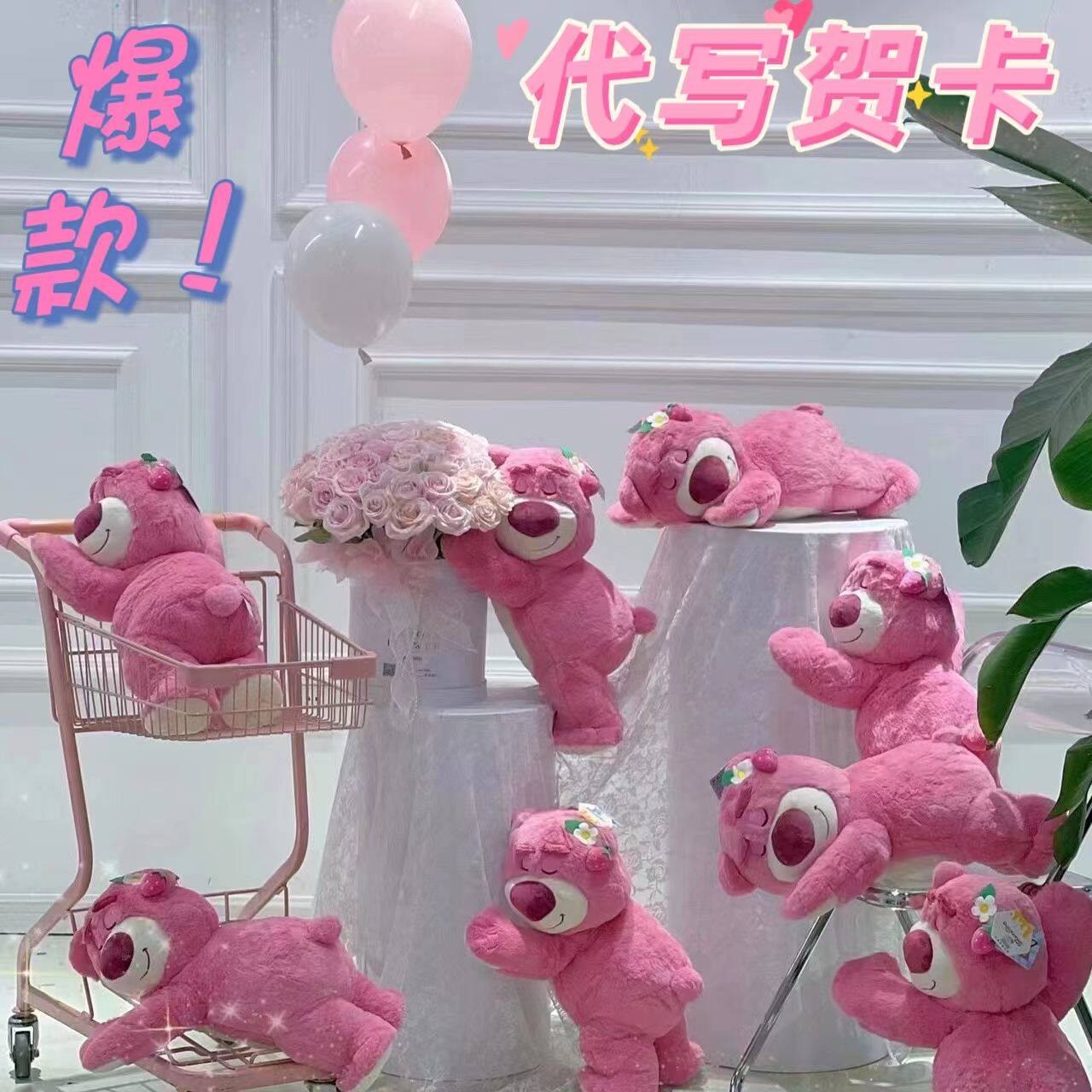 趴款草莓熊公仔毛绒挂件抱枕毛绒玩具卧室抱枕靠垫生日礼物女闺蜜